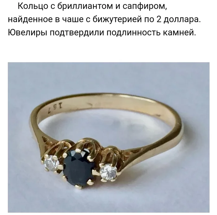 Крутые вещи, найденные в комиссионках Комиссионка, Комиссионный магазин, Вещи, Находка, Антиквариат, Интересное, Reddit, Длиннопост