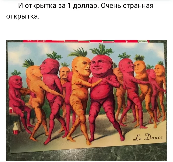 Крутые вещи, найденные в комиссионках Комиссионка, Комиссионный магазин, Вещи, Находка, Антиквариат, Интересное, Reddit, Длиннопост