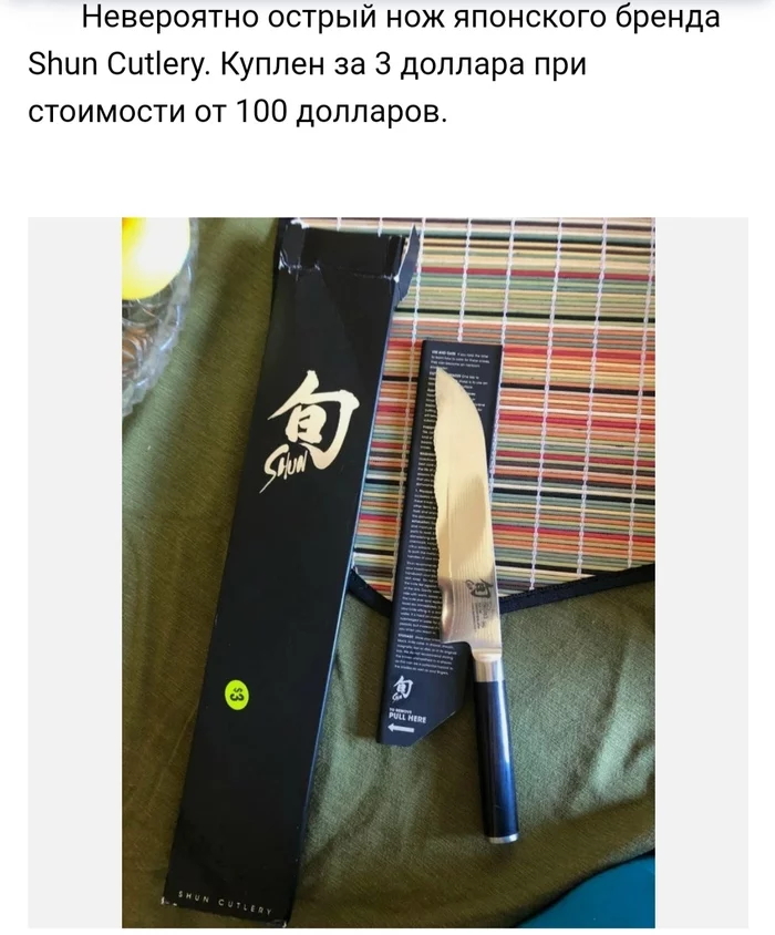 Крутые вещи, найденные в комиссионках Комиссионка, Комиссионный магазин, Вещи, Находка, Антиквариат, Интересное, Reddit, Длиннопост