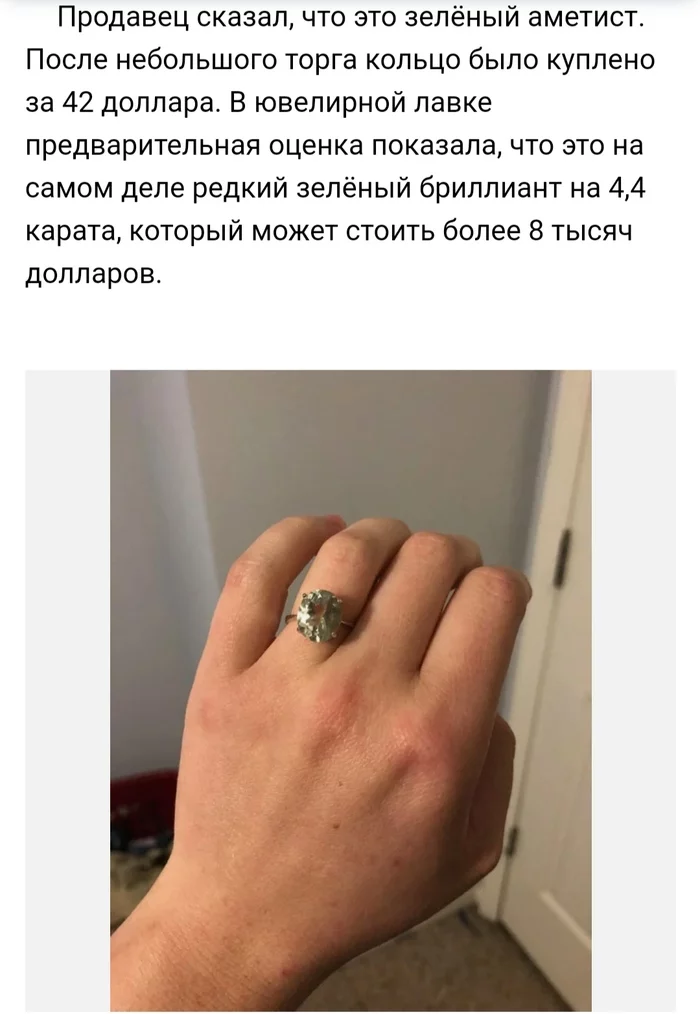 Крутые вещи, найденные в комиссионках Комиссионка, Комиссионный магазин, Вещи, Находка, Антиквариат, Интересное, Reddit, Длиннопост