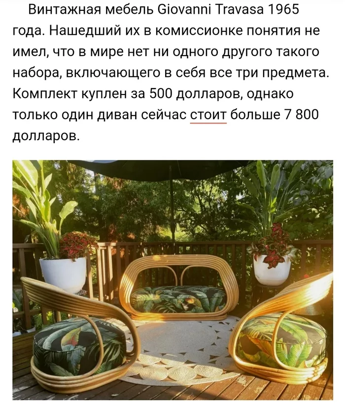 Крутые вещи, найденные в комиссионках Комиссионка, Комиссионный магазин, Вещи, Находка, Антиквариат, Интересное, Reddit, Длиннопост