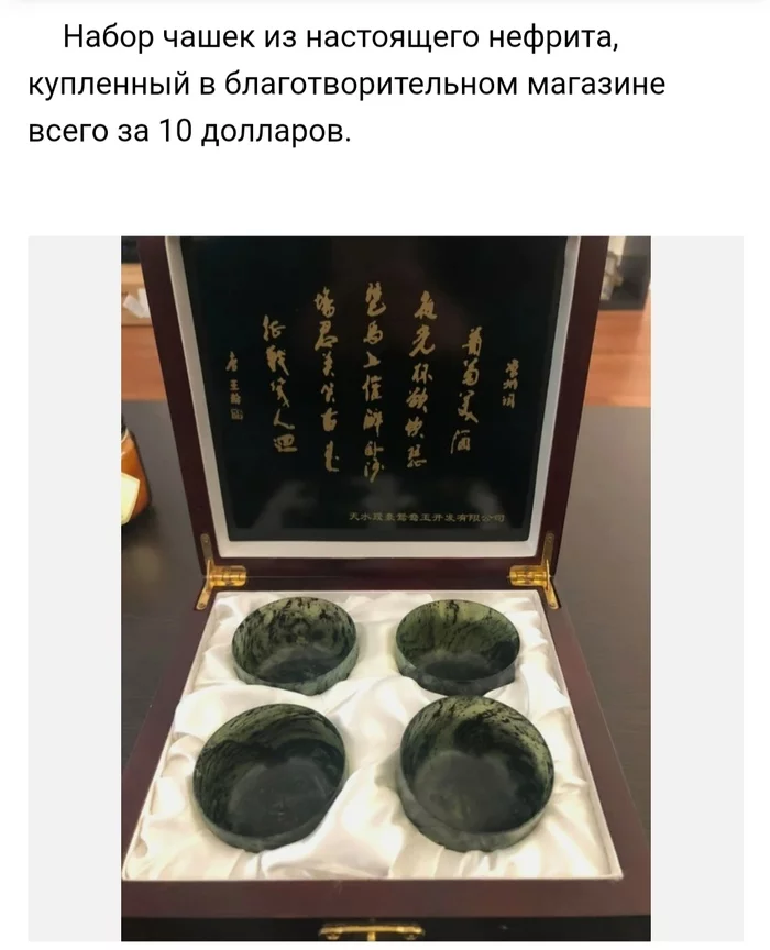 Крутые вещи, найденные в комиссионках Комиссионка, Комиссионный магазин, Вещи, Находка, Антиквариат, Интересное, Reddit, Длиннопост