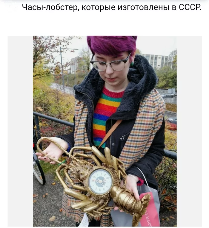 Крутые вещи, найденные в комиссионках Комиссионка, Комиссионный магазин, Вещи, Находка, Антиквариат, Интересное, Reddit, Длиннопост