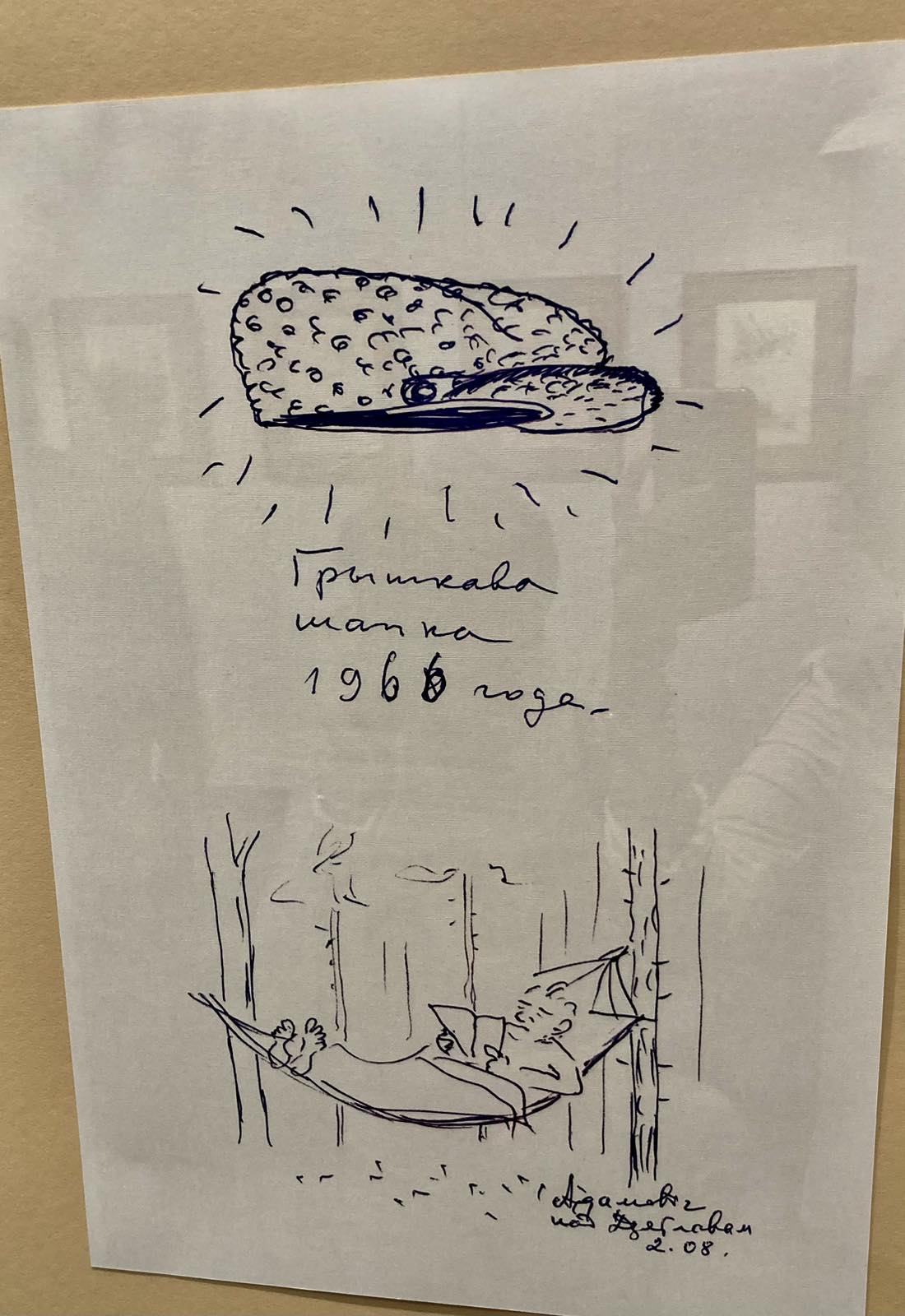 Марафон да 100-годдзя народнага пісьменніка Беларусі Васіля Быкава пачаўся з Віцебску Марафон да 100-годдзя народнага пісьменніка Беларусі Васіля Быкава пачаўся з Віцебску