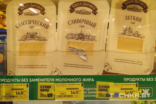 Смотрим на стоимость белорусских продуктов в Москве